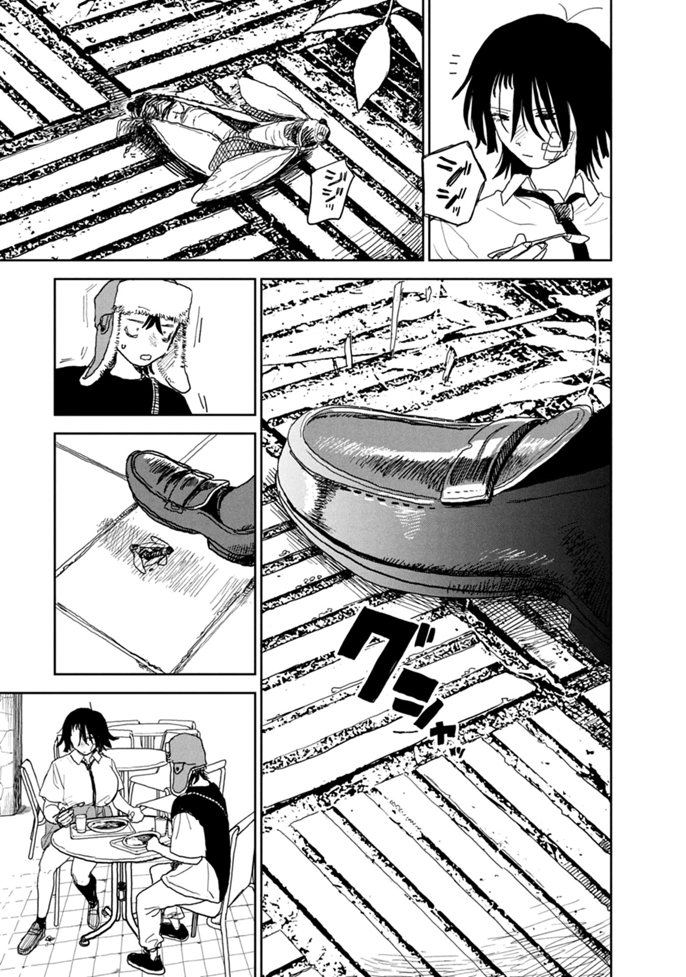Youth Explosion! Chapter 35 page 17 - 