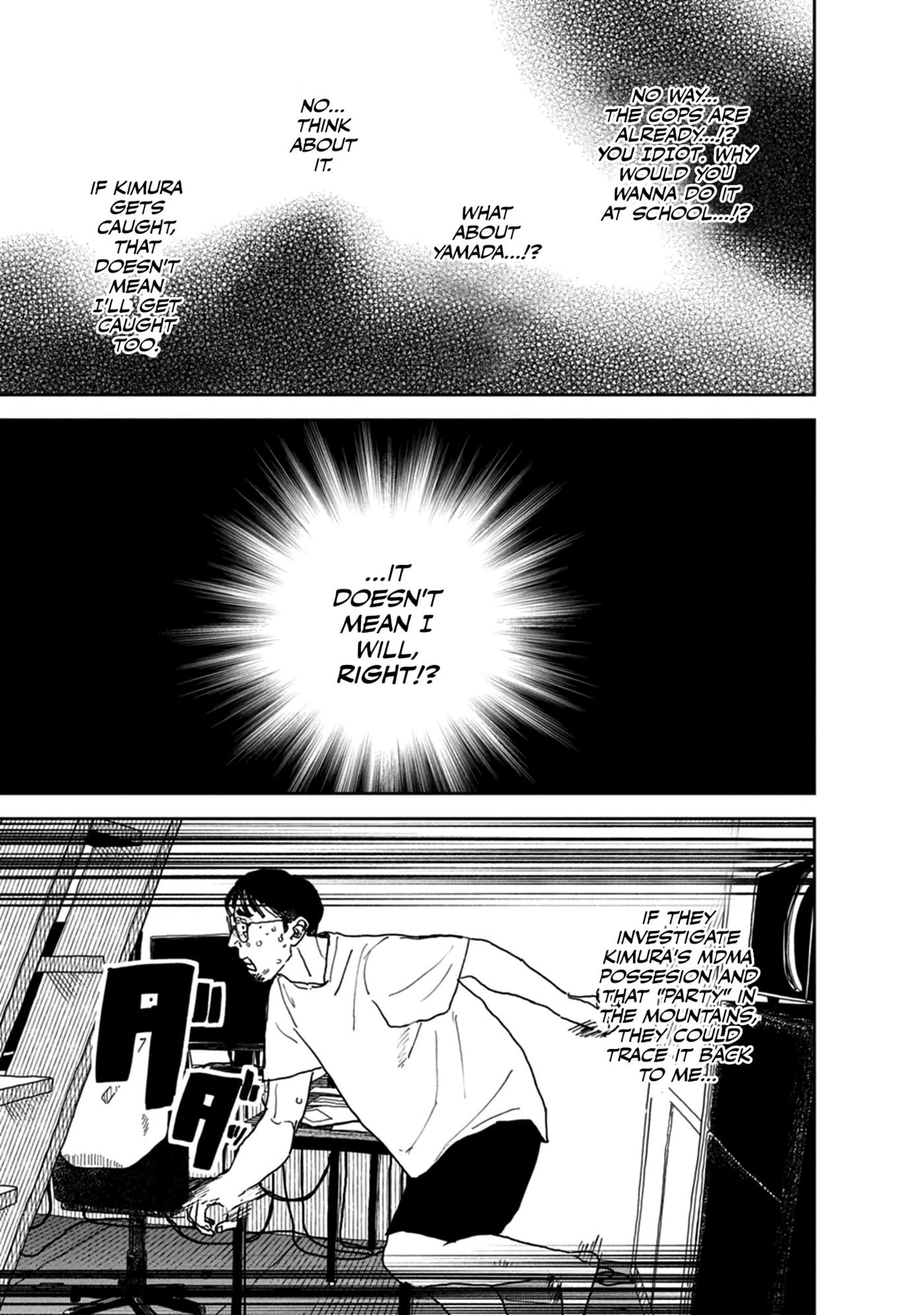Youth Explosion! Chapter 36 page 3 - 