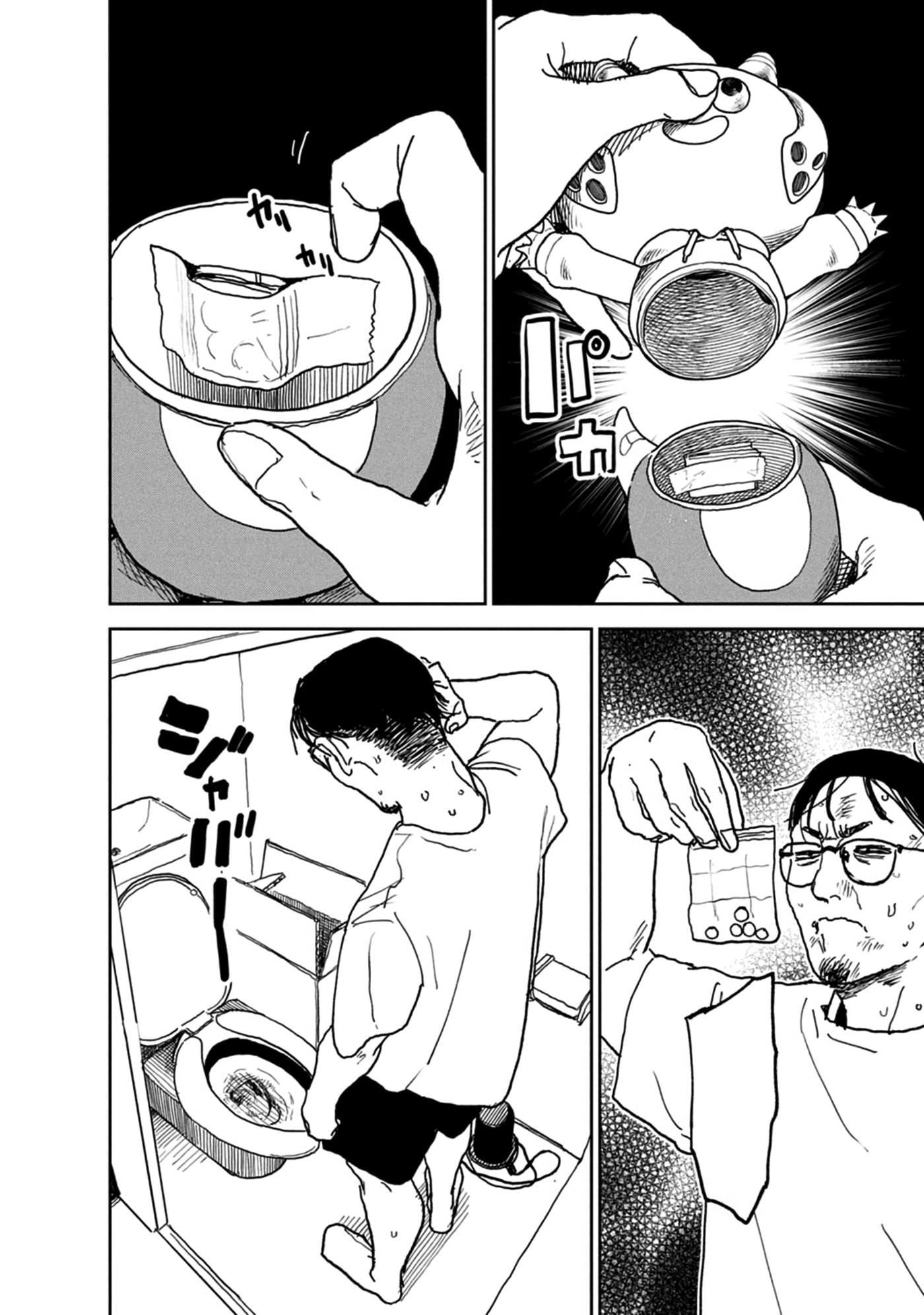 Youth Explosion! Chapter 36 page 4 - 