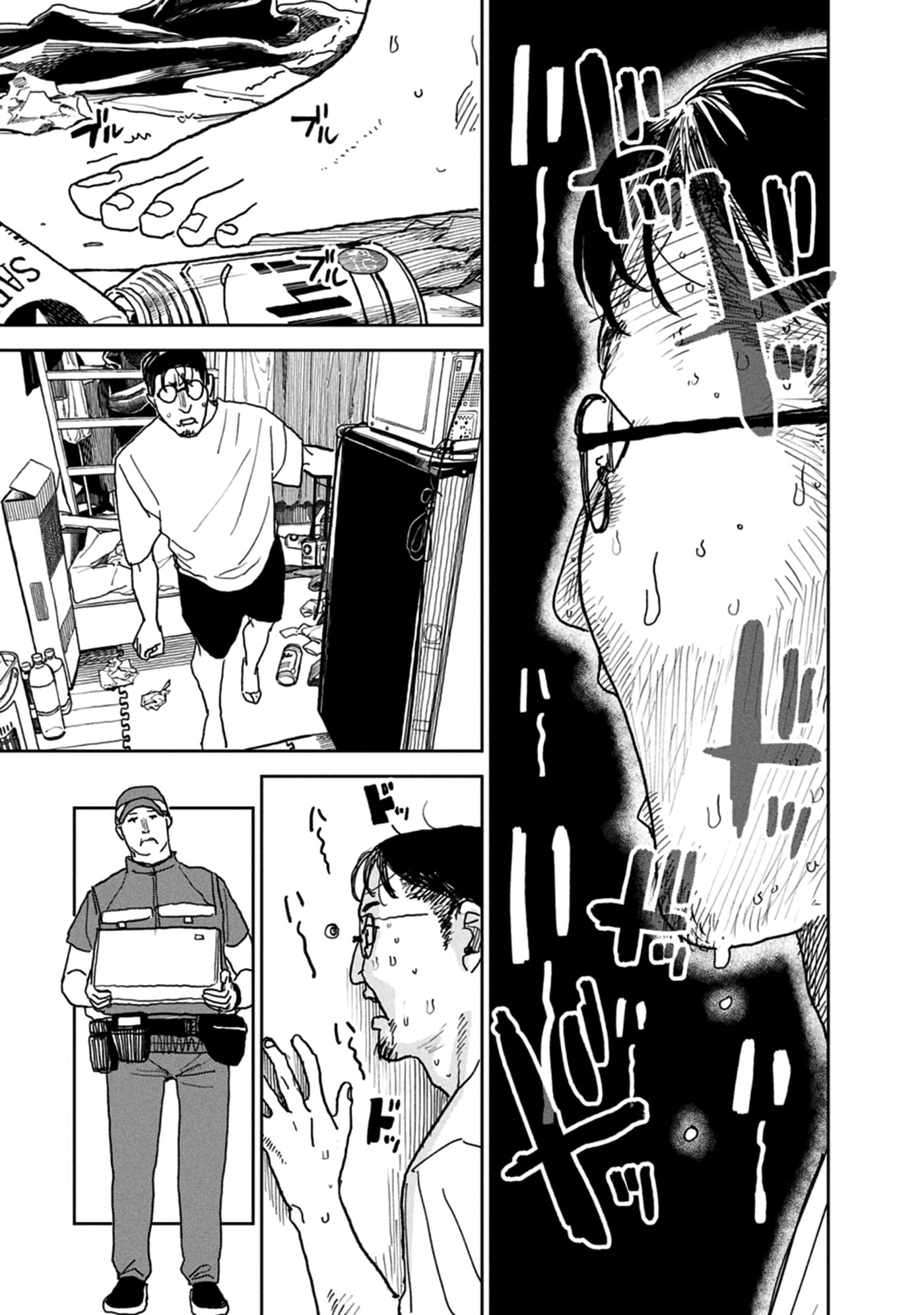Youth Explosion! Chapter 36 page 7 - 