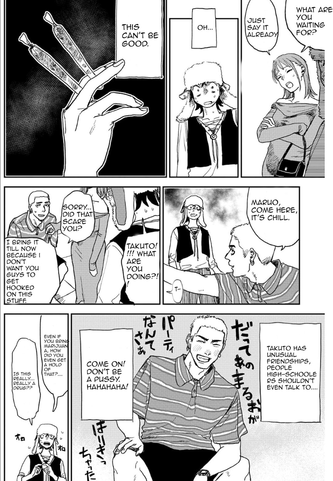 Youth Explosion! Chapter 5 page 15 - 