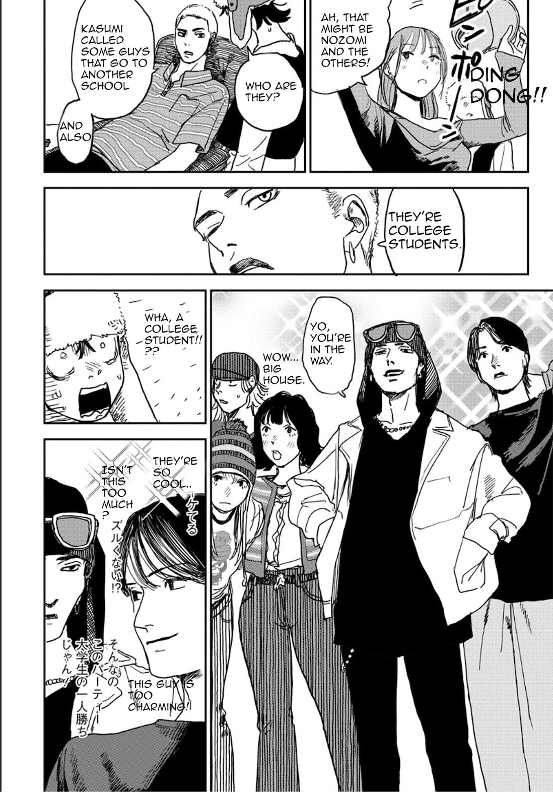 Youth Explosion! Chapter 5 page 7 - 