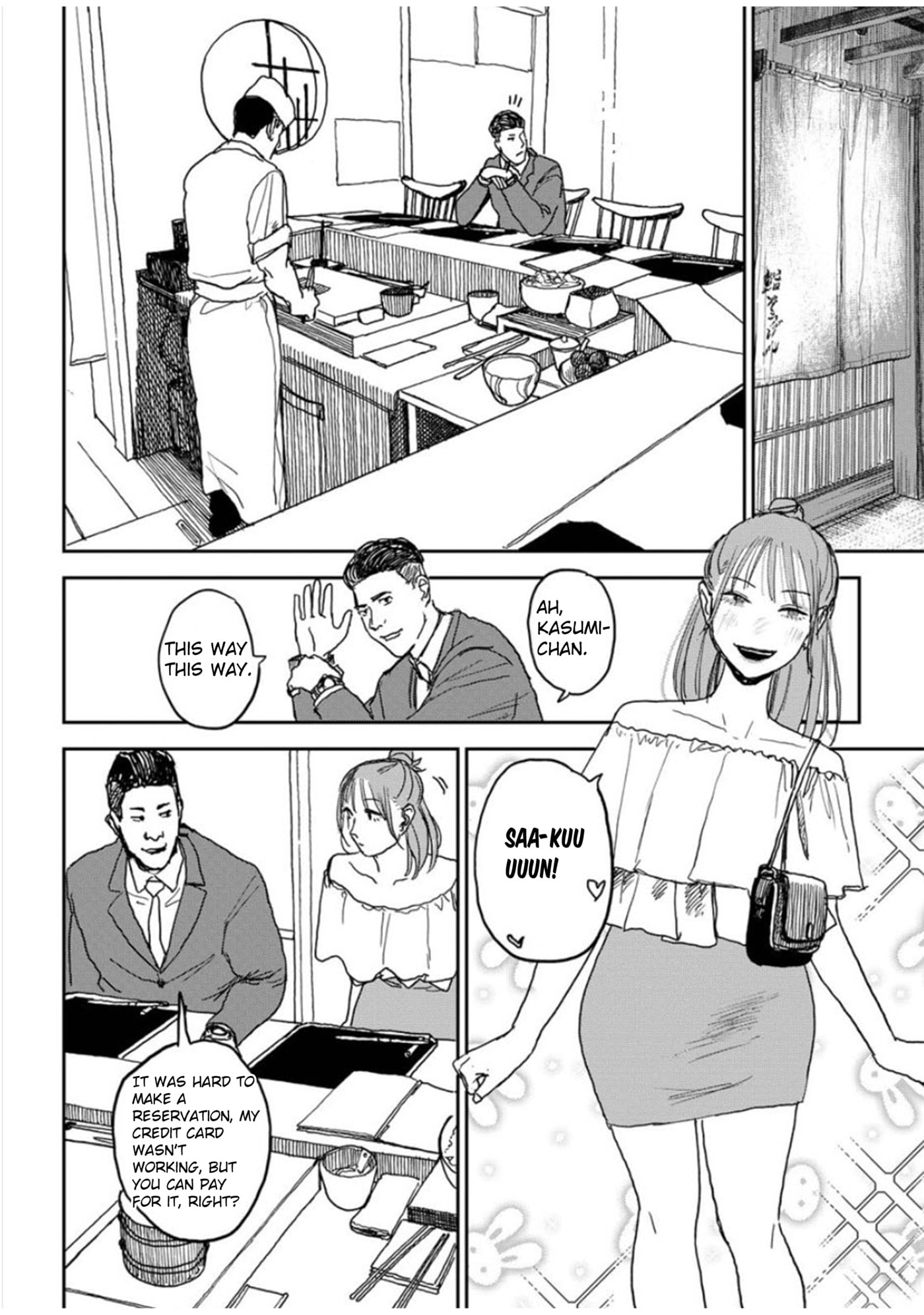 Youth Explosion! Chapter 7 page 12 - 