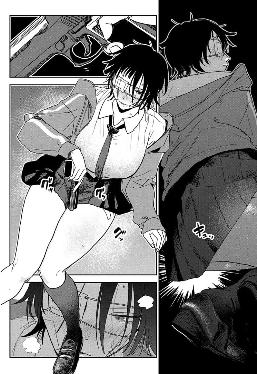 Youth Explosion! Chapter 8 page 14 - 