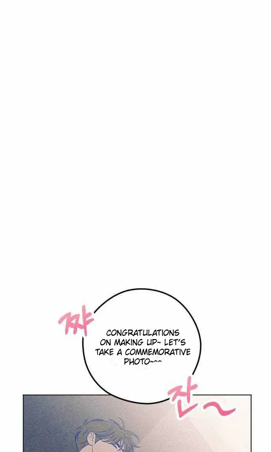 Youth Journal Chapter 20 page 74 - 