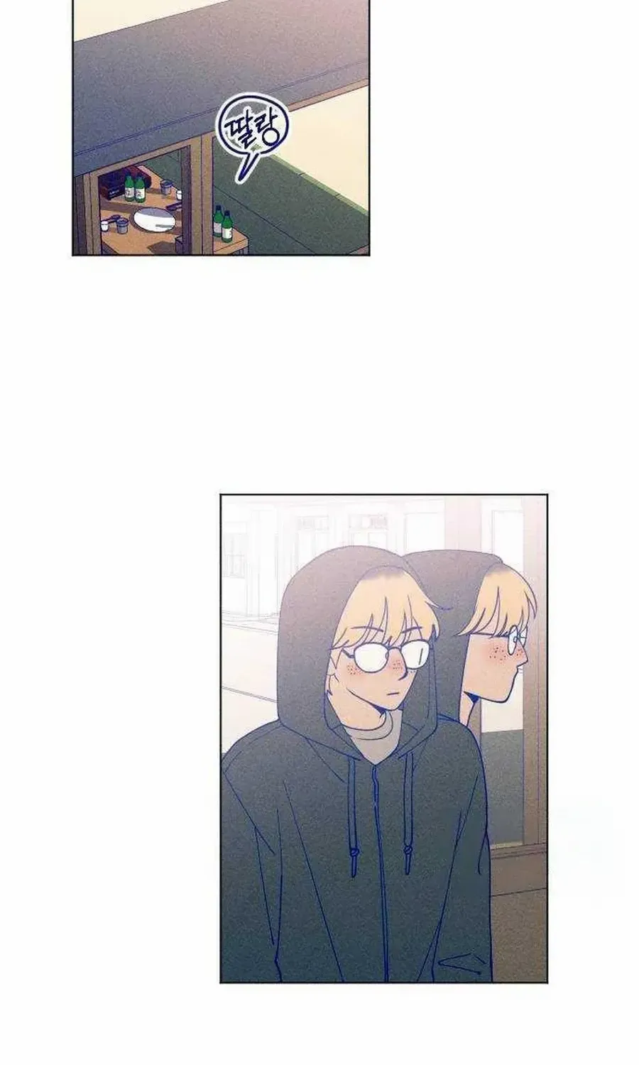 Youth Journal Chapter 21 page 69 - 