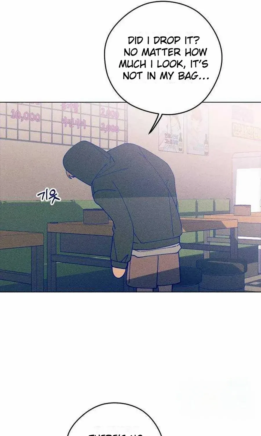 Youth Journal Chapter 21 page 71 - 