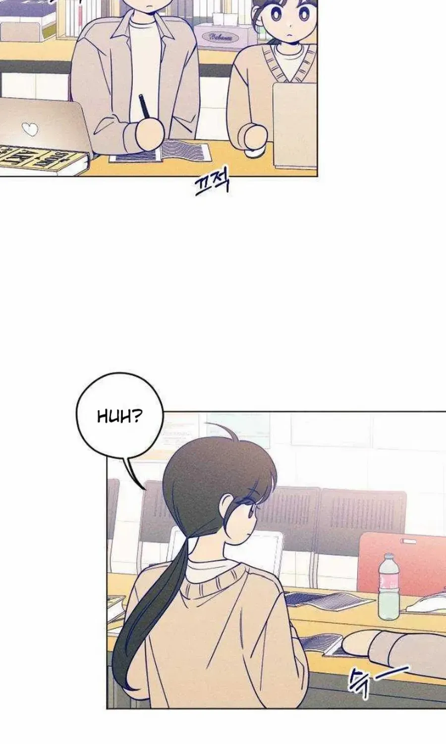 Youth Journal Chapter 22 page 31 - 