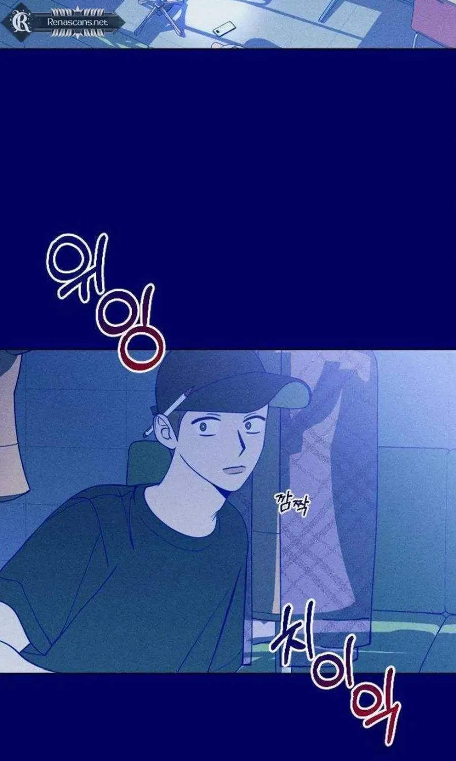 Youth Journal Chapter 22 page 61 - 
