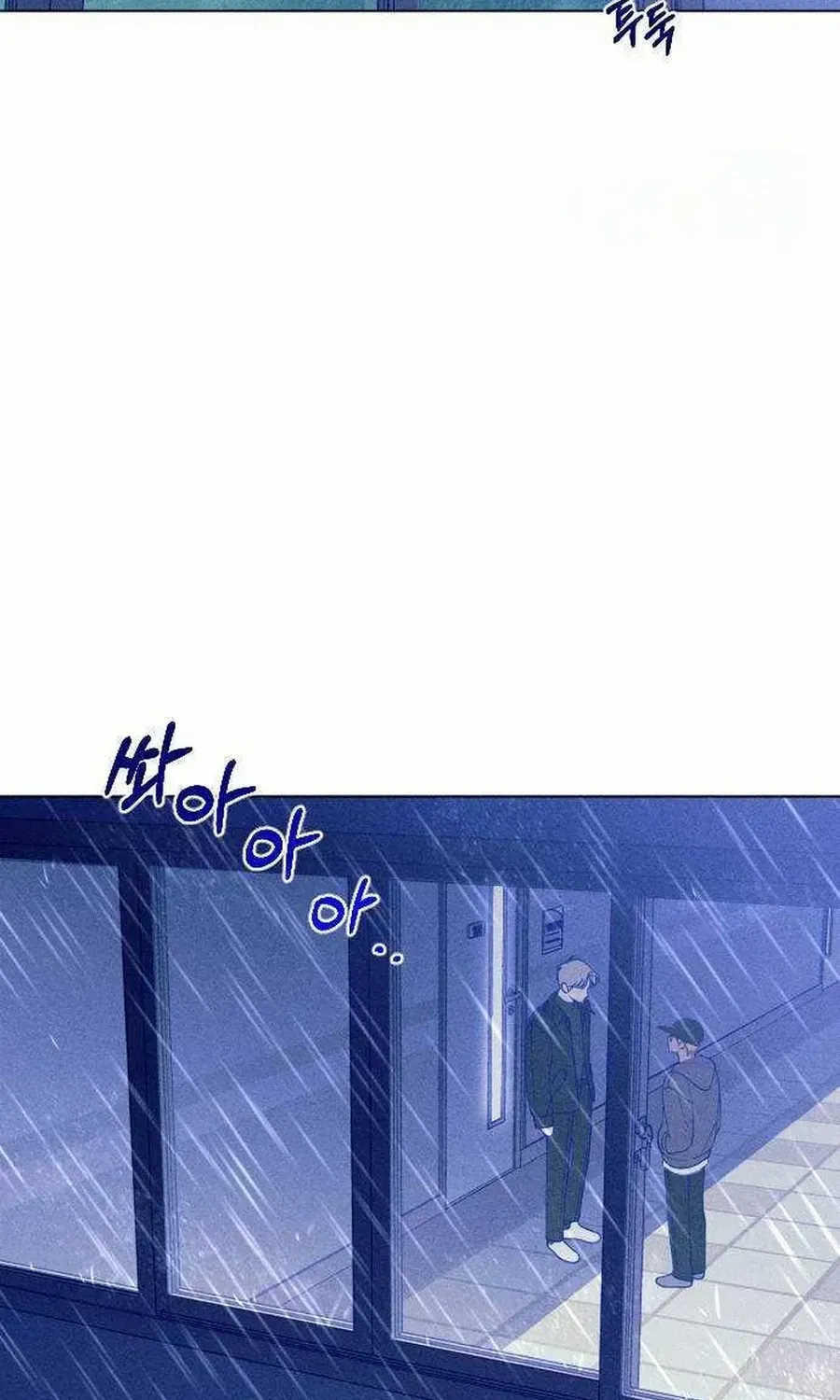 Youth Journal Chapter 23 page 11 - 