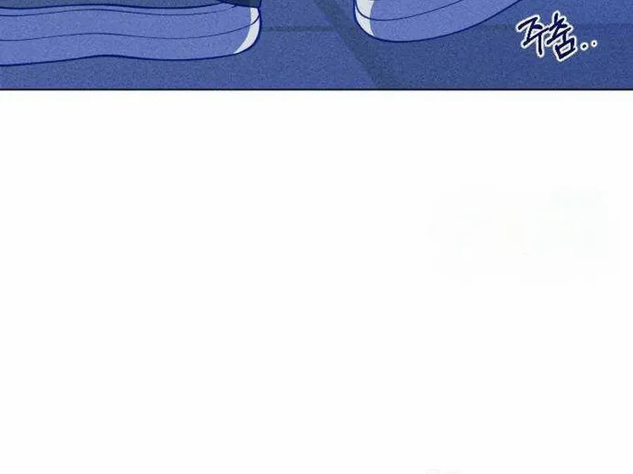 Youth Journal Chapter 23 page 21 - 