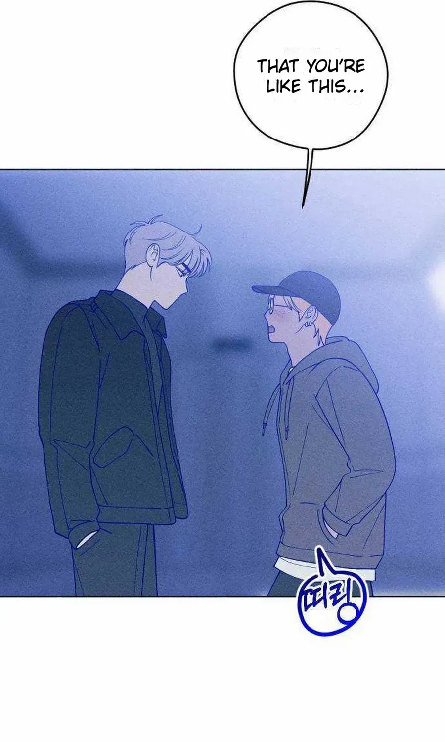 Youth Journal Chapter 23 page 22 - 