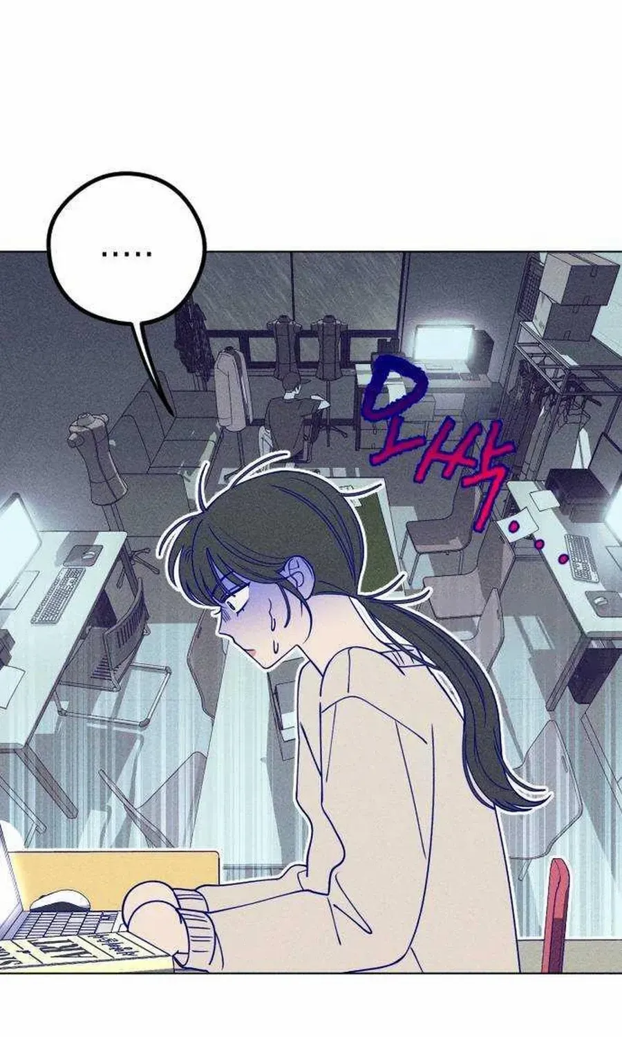Youth Journal Chapter 23 page 75 - 