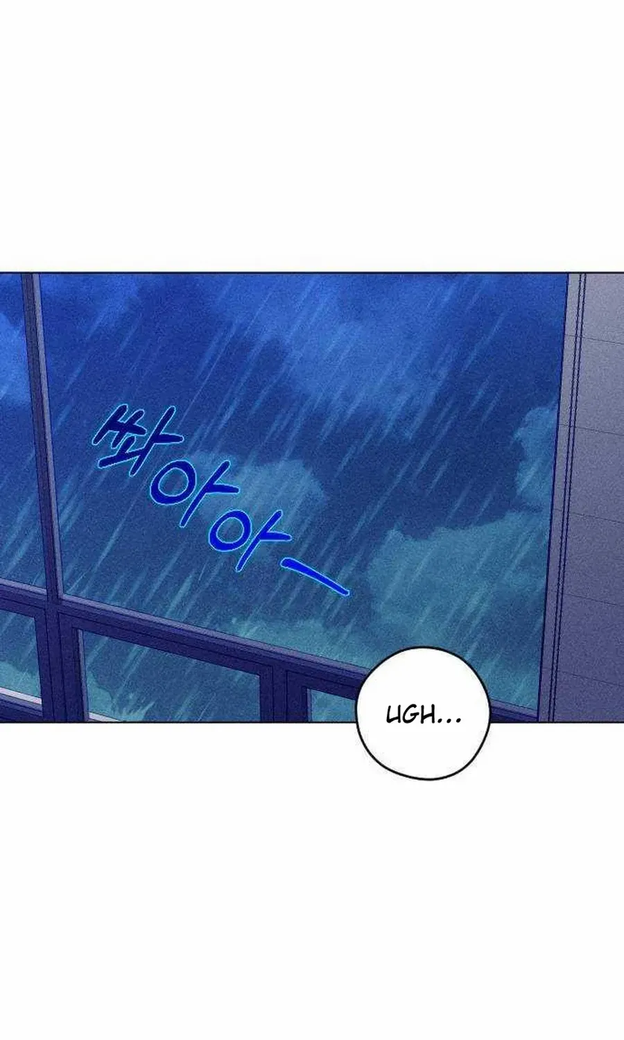 Youth Journal Chapter 23 page 79 - 