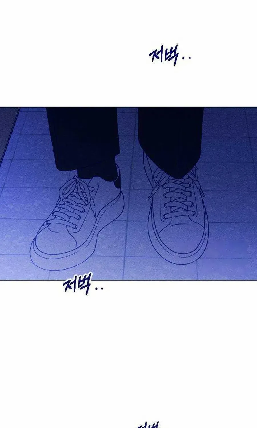 Youth Journal Chapter 23 page 86 - 