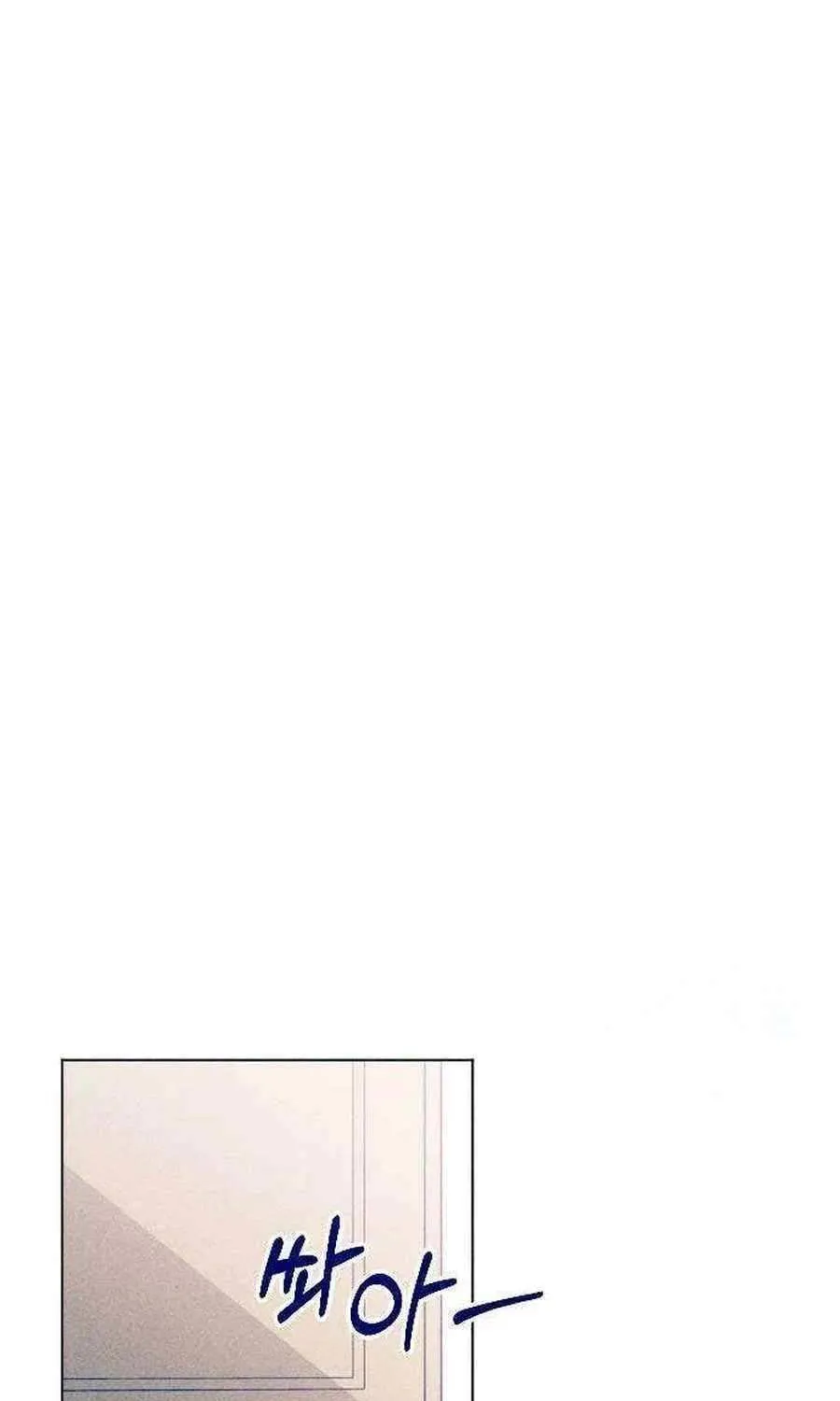 Youth Journal Chapter 25 page 51 - 