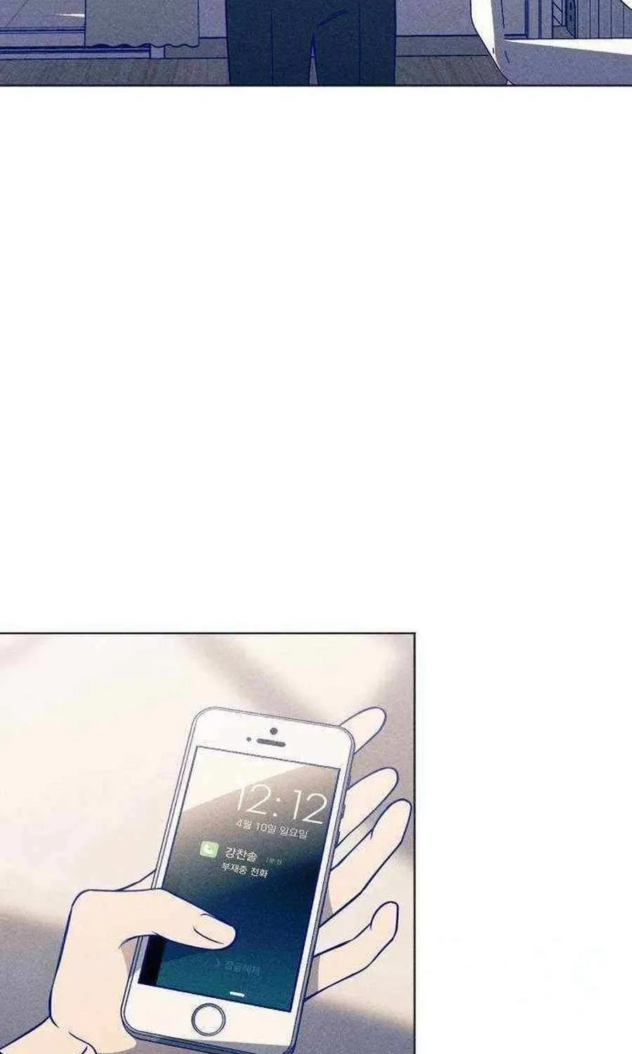 Youth Journal Chapter 25 page 61 - 
