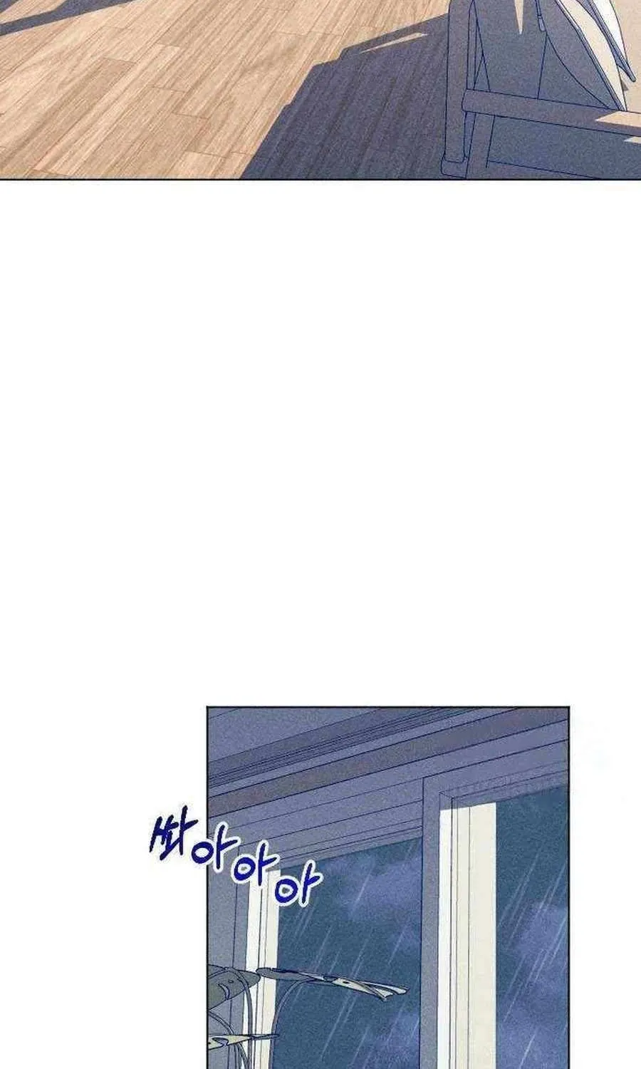 Youth Journal Chapter 25 page 66 - 