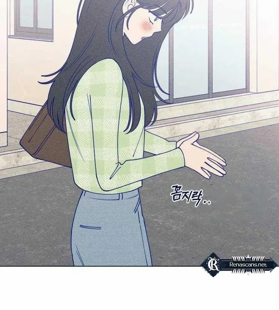 Youth Journal Chapter 27 page 97 - 
