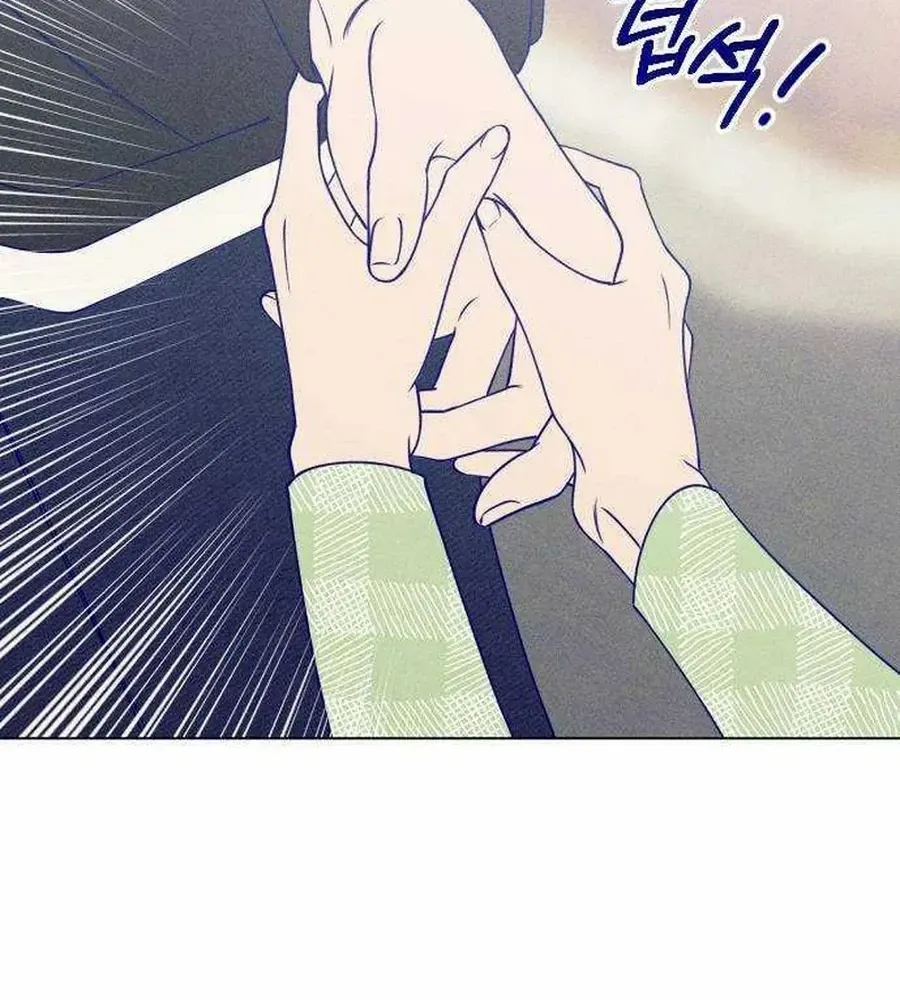 Youth Journal Chapter 28 page 34 - 
