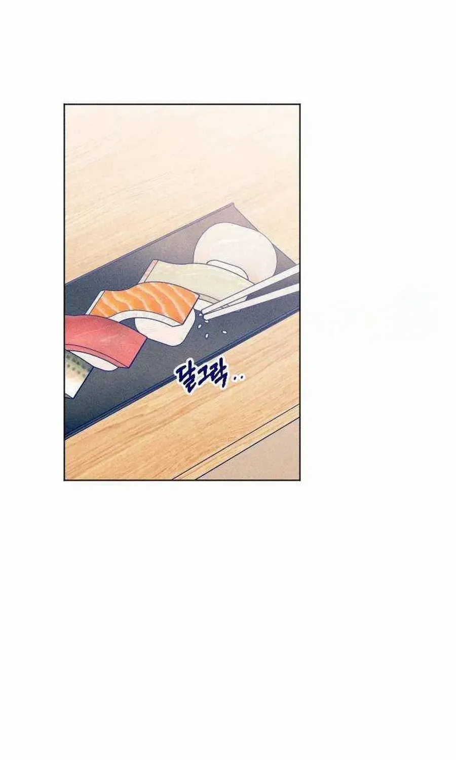 Youth Journal Chapter 28 page 77 - 