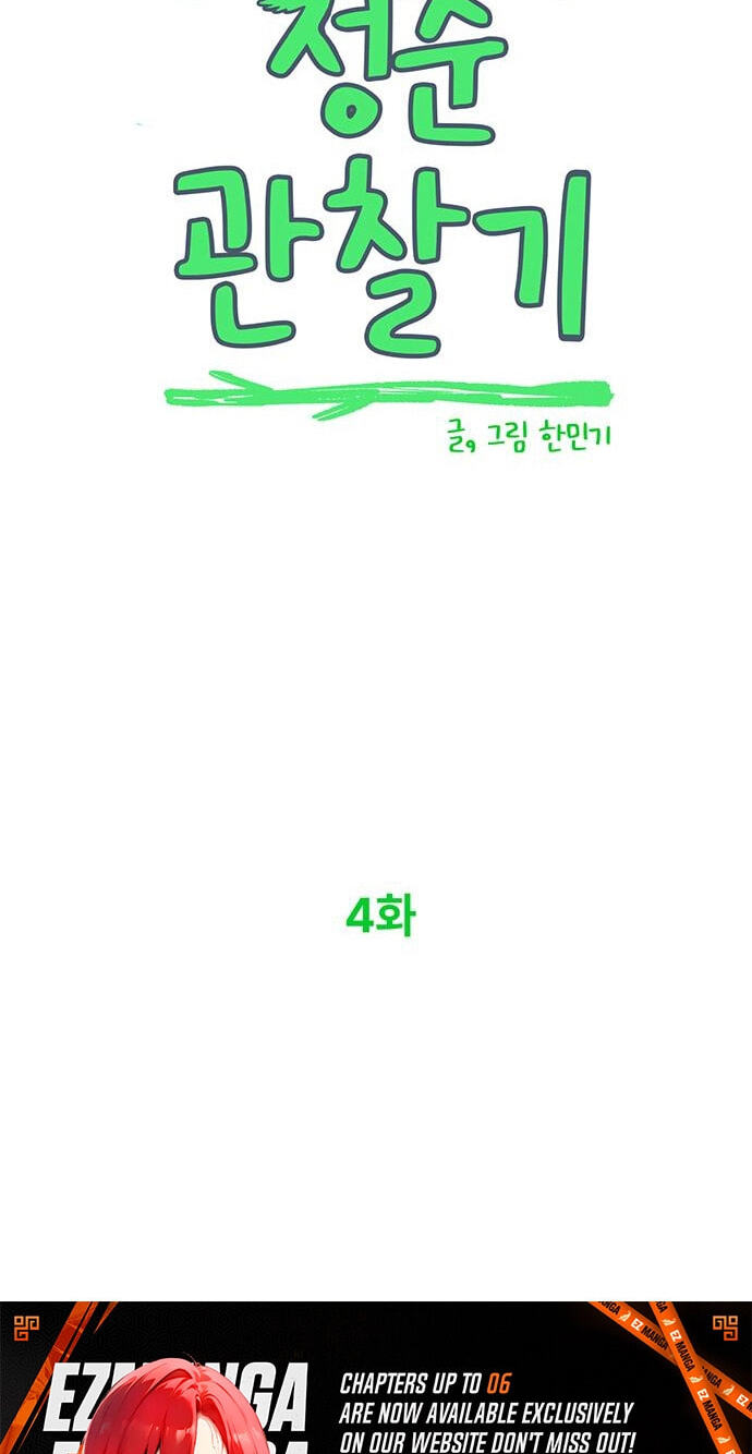 Youth Observation Chapter 4 page 39 - 
