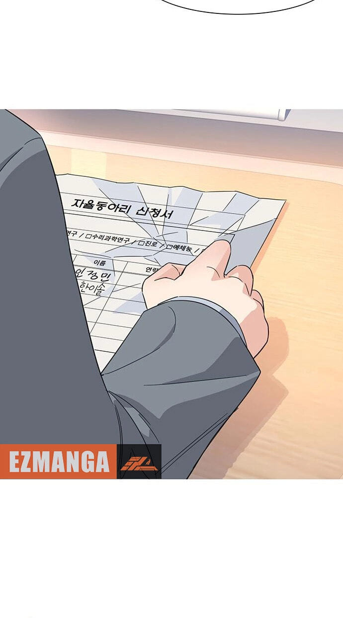 Youth Observation Chapter 4 page 71 - 