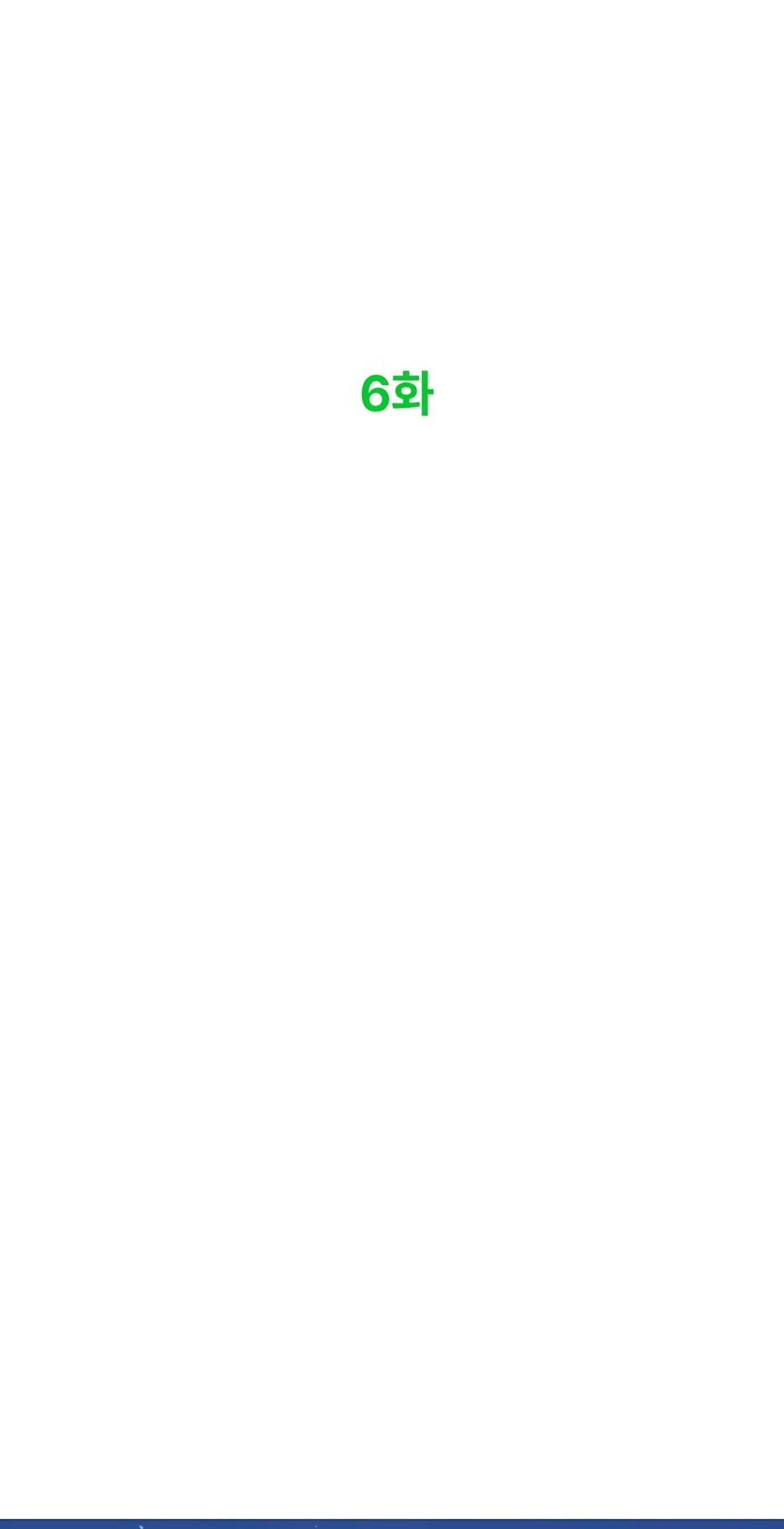 Youth Observation Chapter 6 page 2 - 