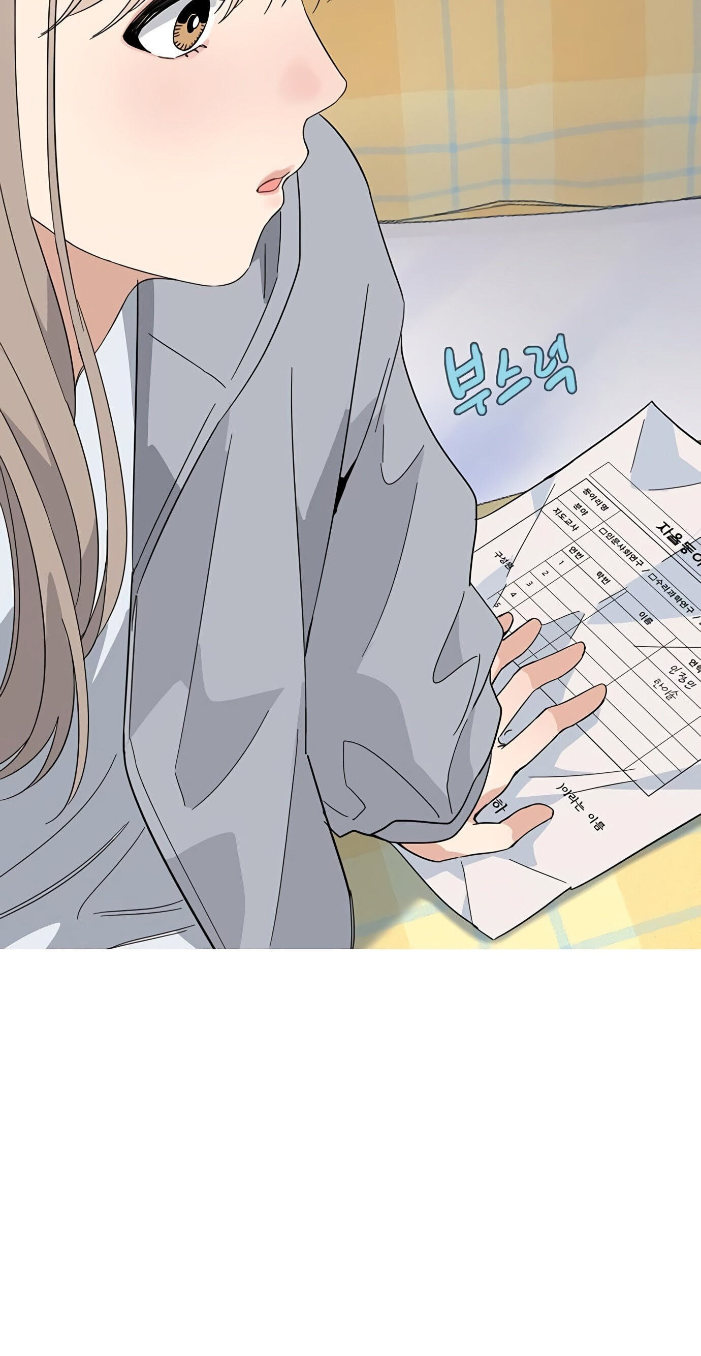Youth Observation Chapter 6 page 48 - 