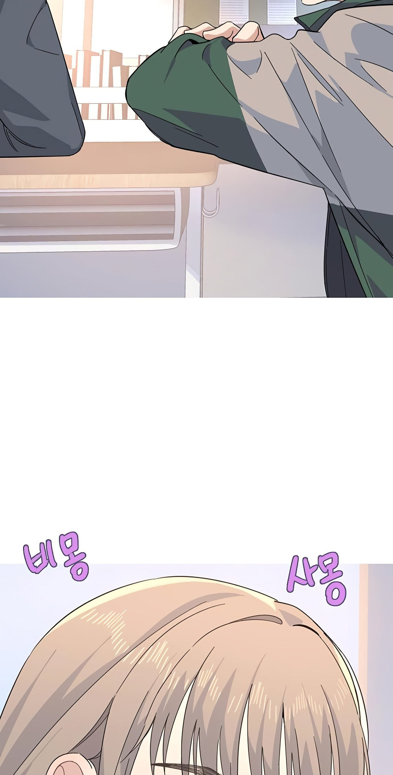 Youth Observation Chapter 6 page 85 - 
