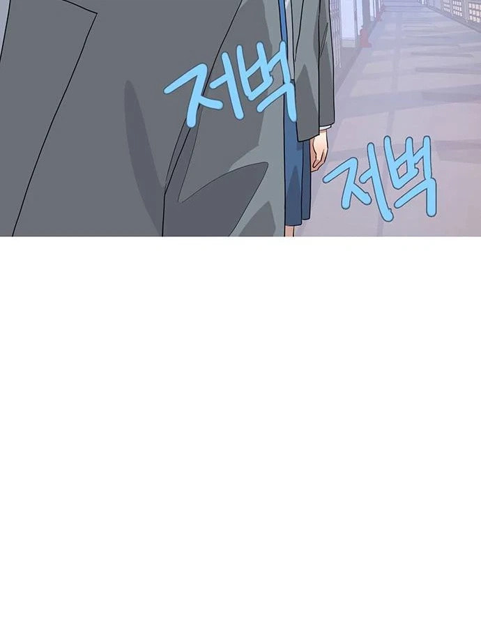 Youth Observation Chapter 8 page 61 - 