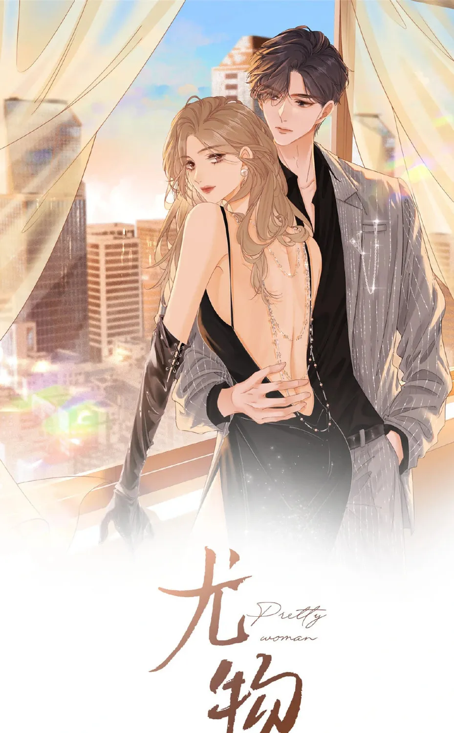 Youwu Chapter 129 page 1 - 
