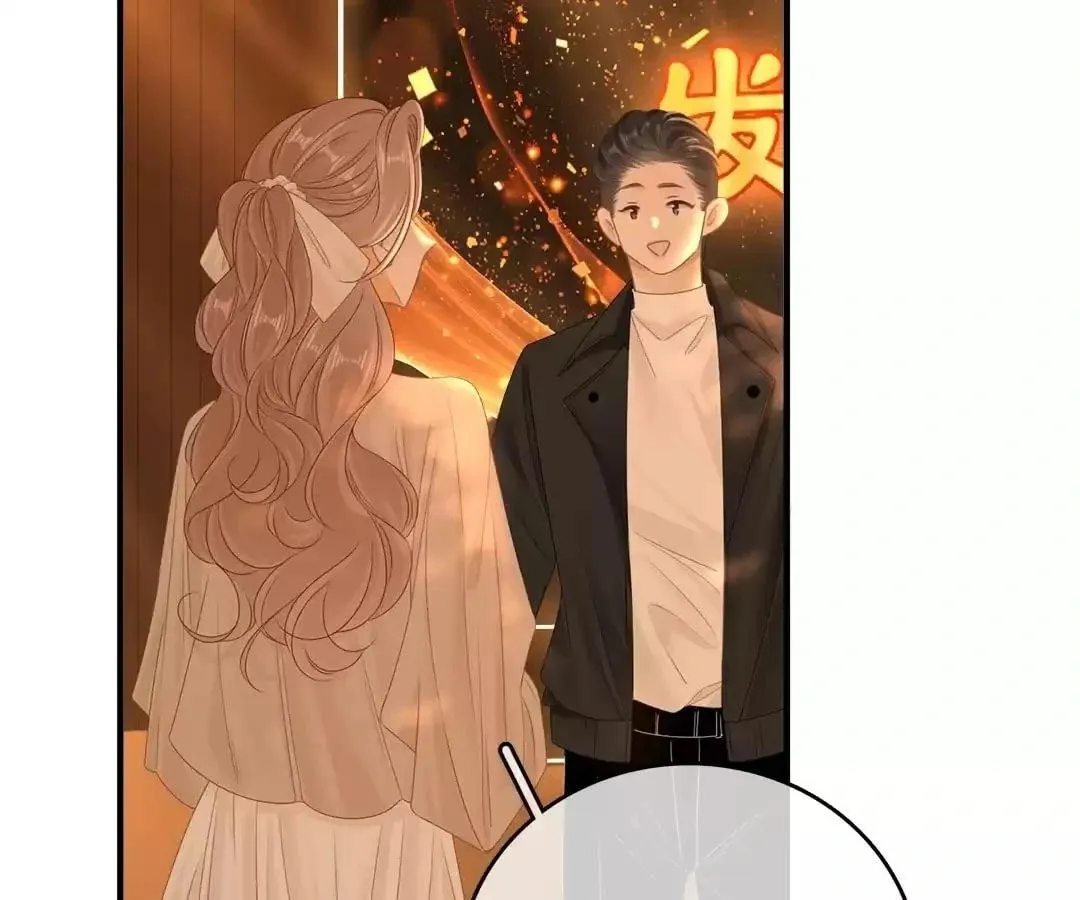Youwu Chapter 132 page 35 - 