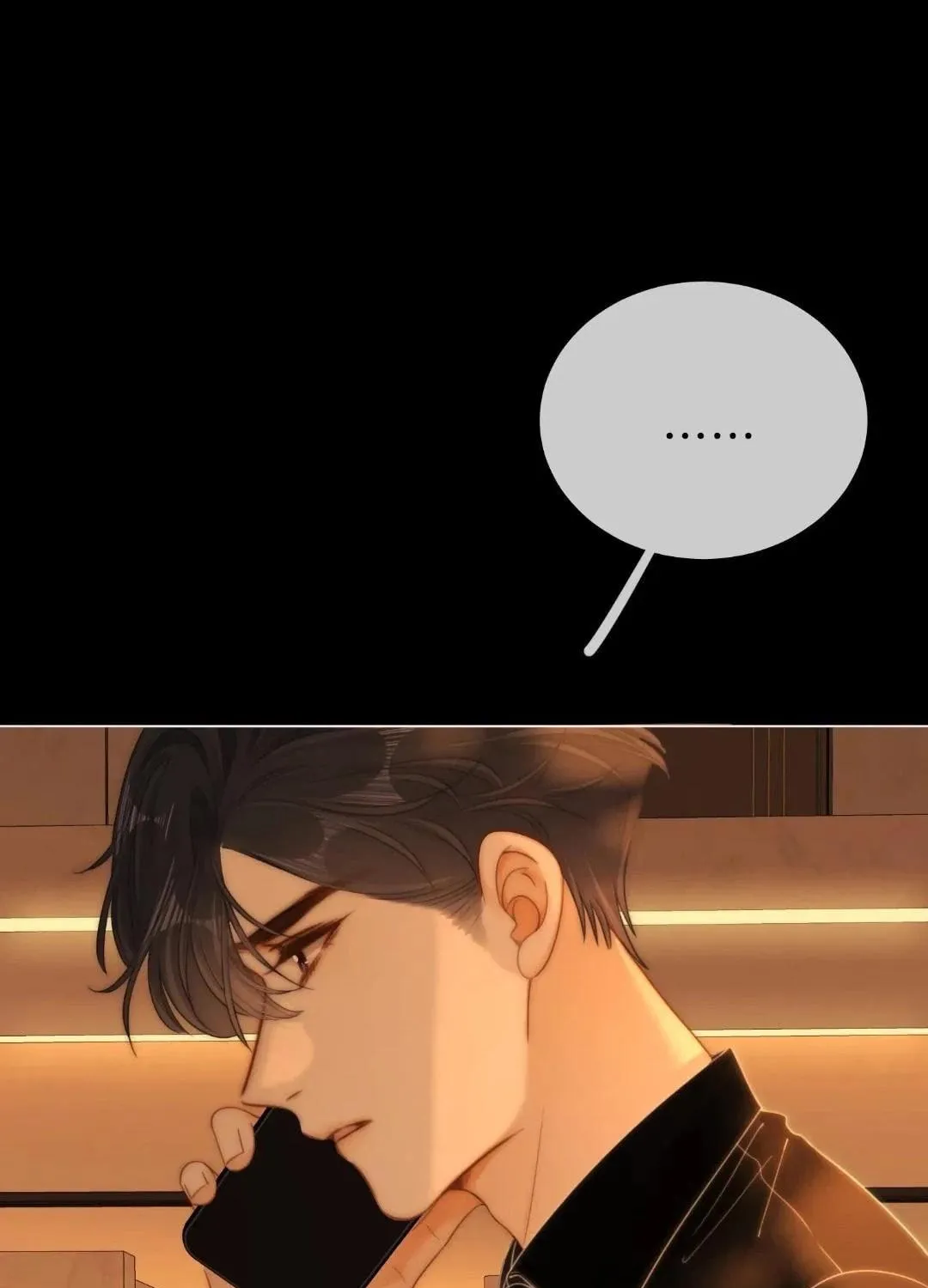 Youwu Chapter 139 page 15 - 
