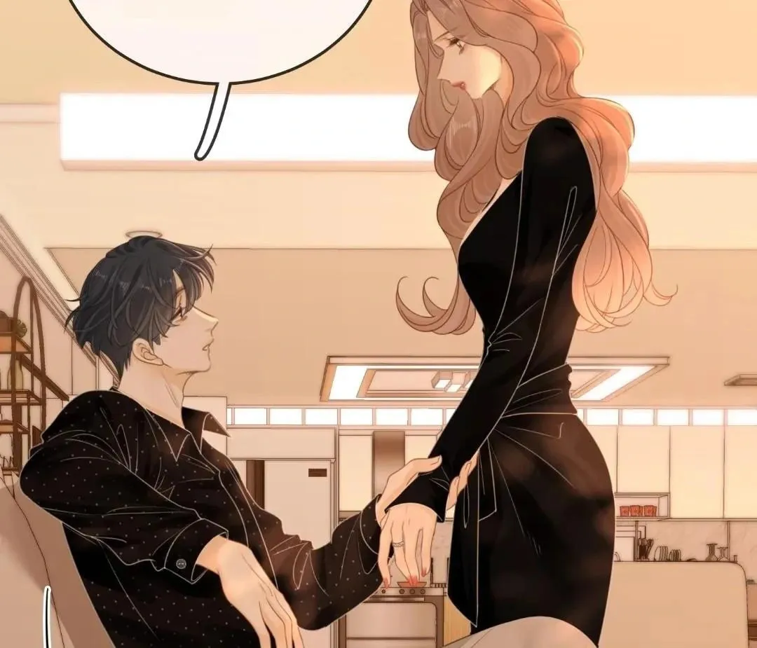 Youwu Chapter 144 page 72 - 