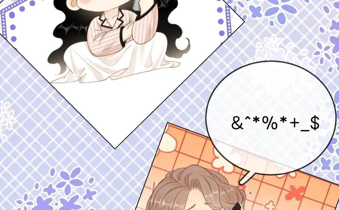Youwu Chapter 145 page 15 - 