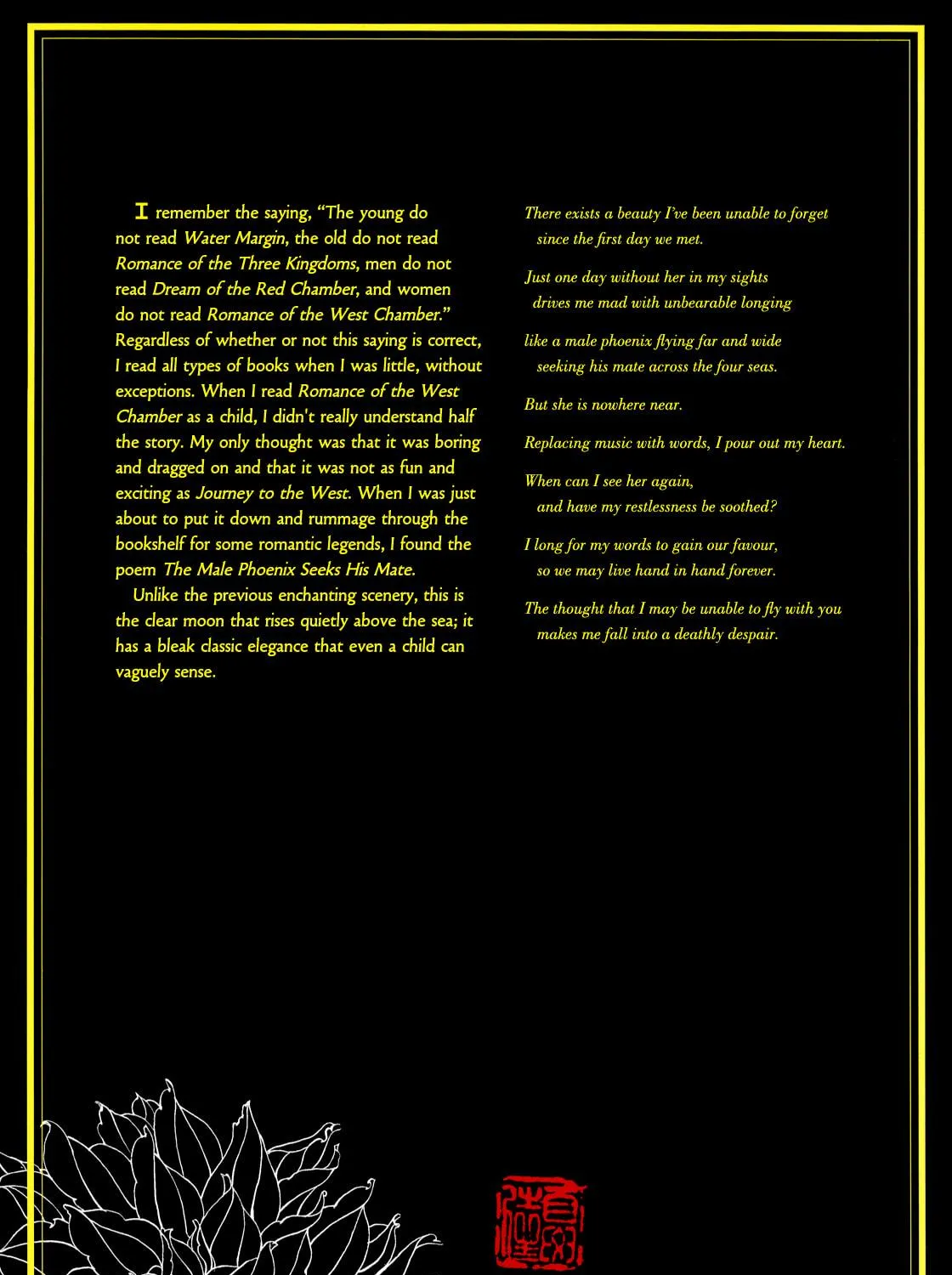 Read Youyuan Jing Meng chapter 2 image 18 on Lezhin