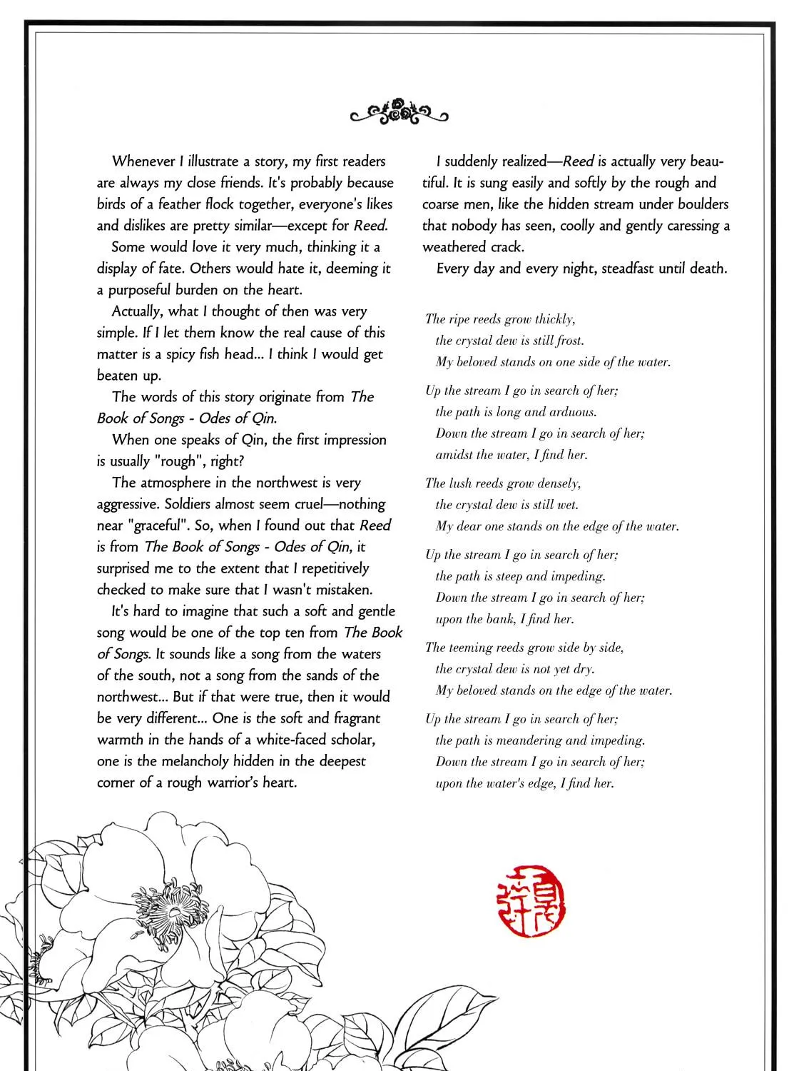 Read Youyuan Jing Meng chapter 3 image 18 on Lezhin