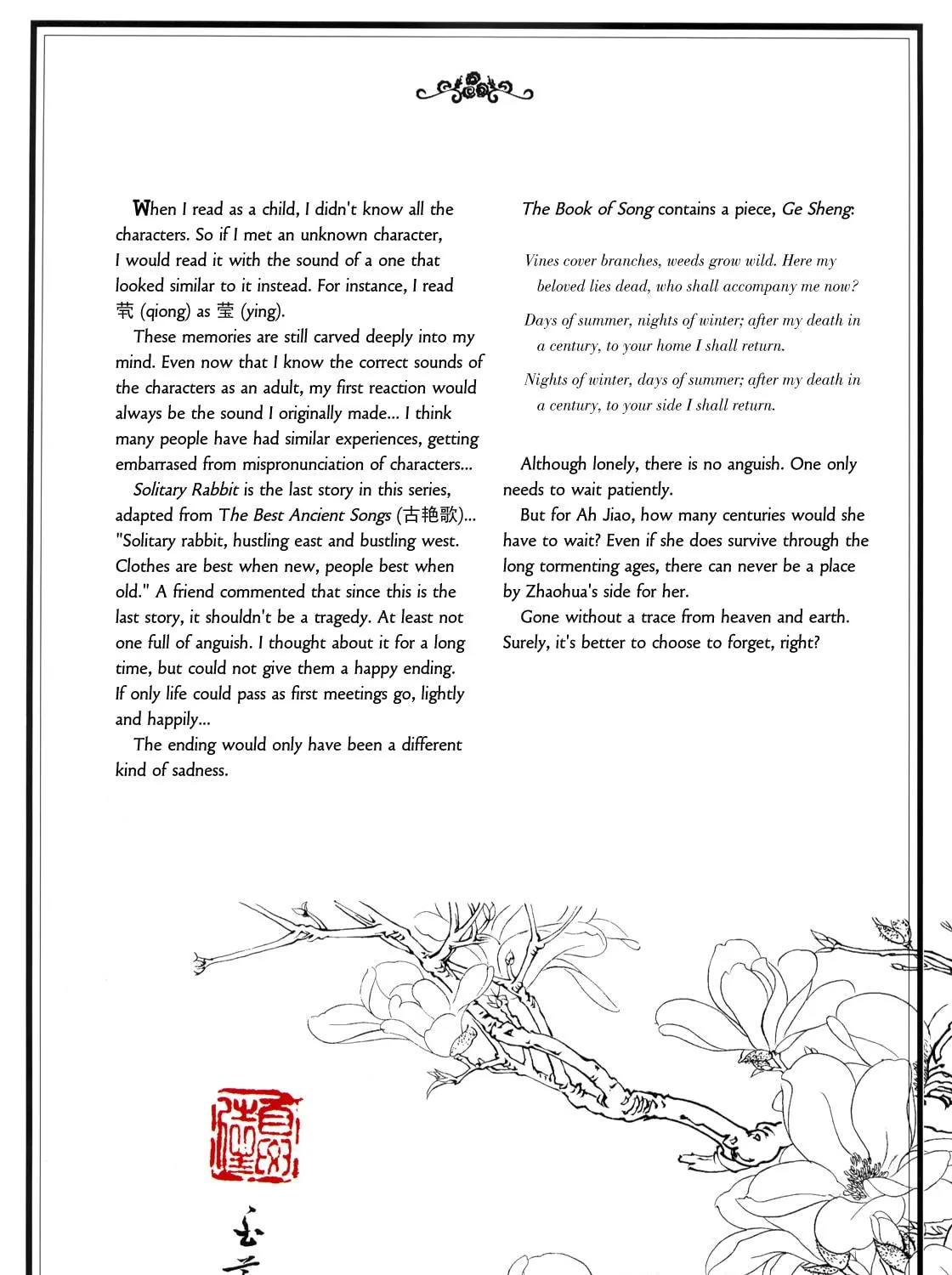 Read Youyuan Jing Meng chapter 5 image 46 on Lezhin