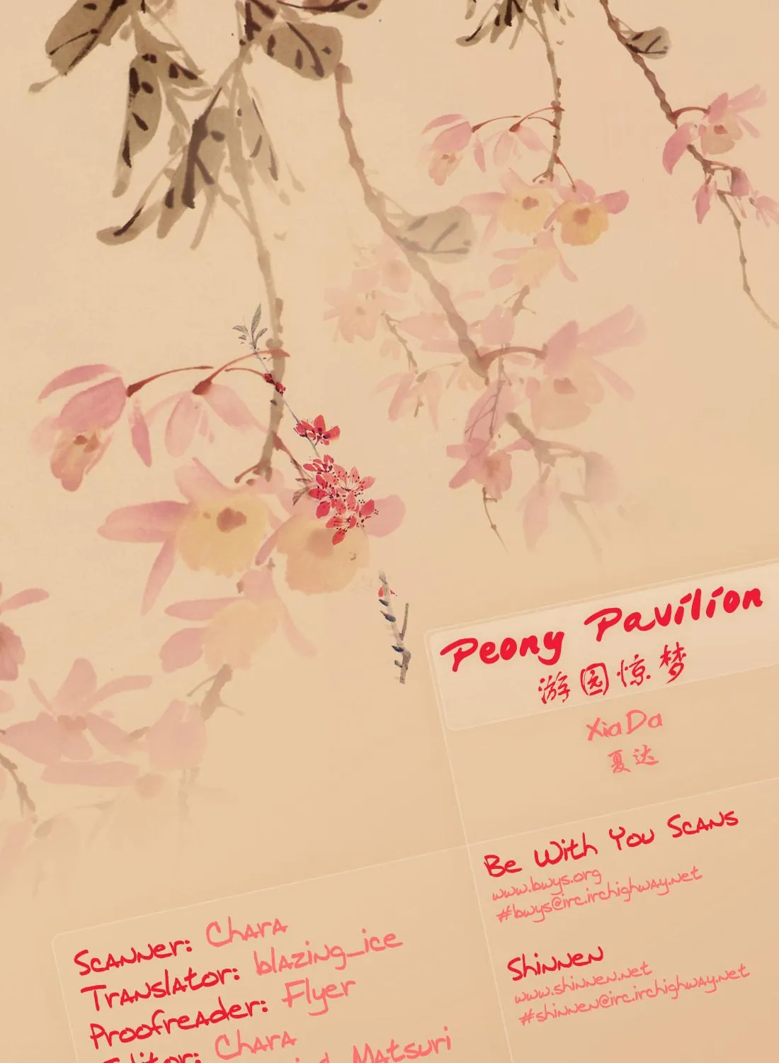 Read Youyuan Jing Meng chapter 5 image 48 on Lezhin