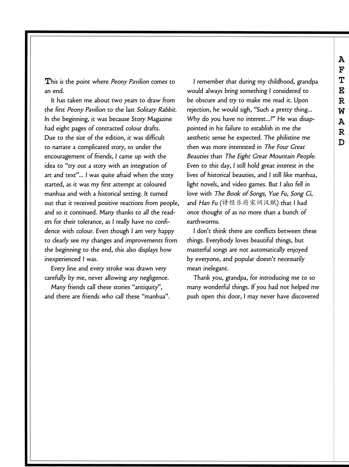 Read Youyuan Jing Meng chapter 6 image 2 on Lezhin