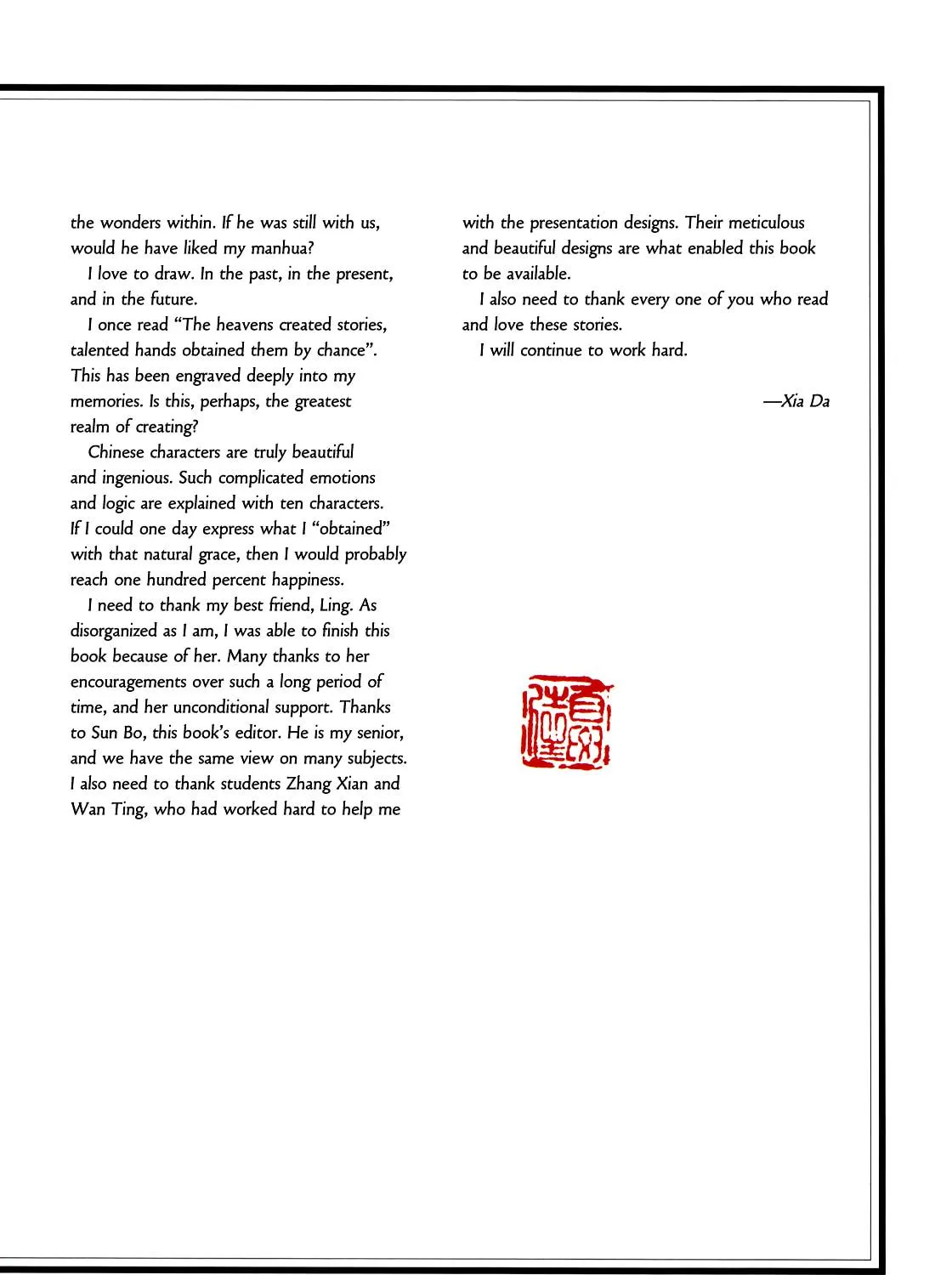 Read Youyuan Jing Meng chapter 6 image 4 on Lezhin
