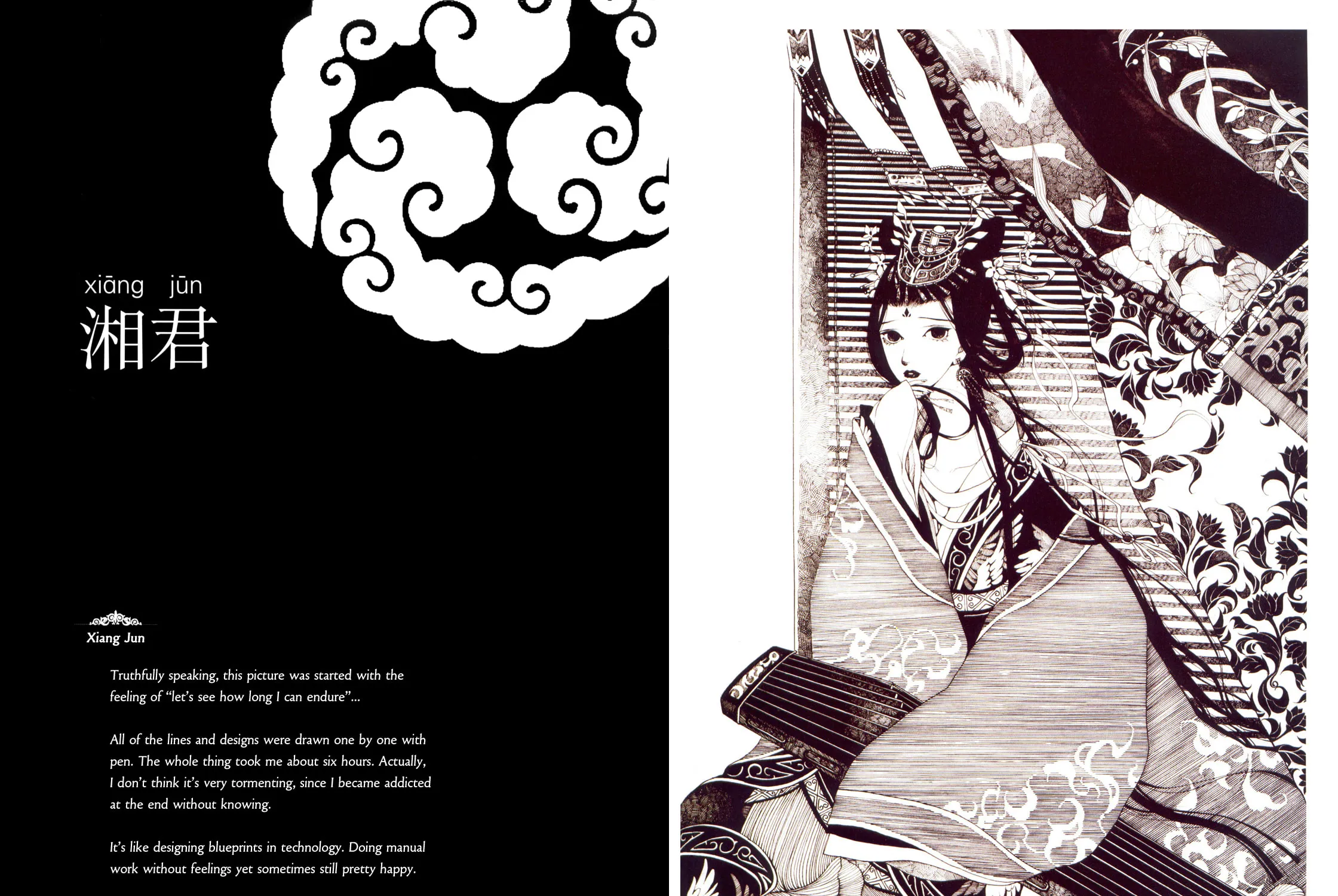 Read Youyuan Jing Meng chapter 7 image 10 on Lezhin