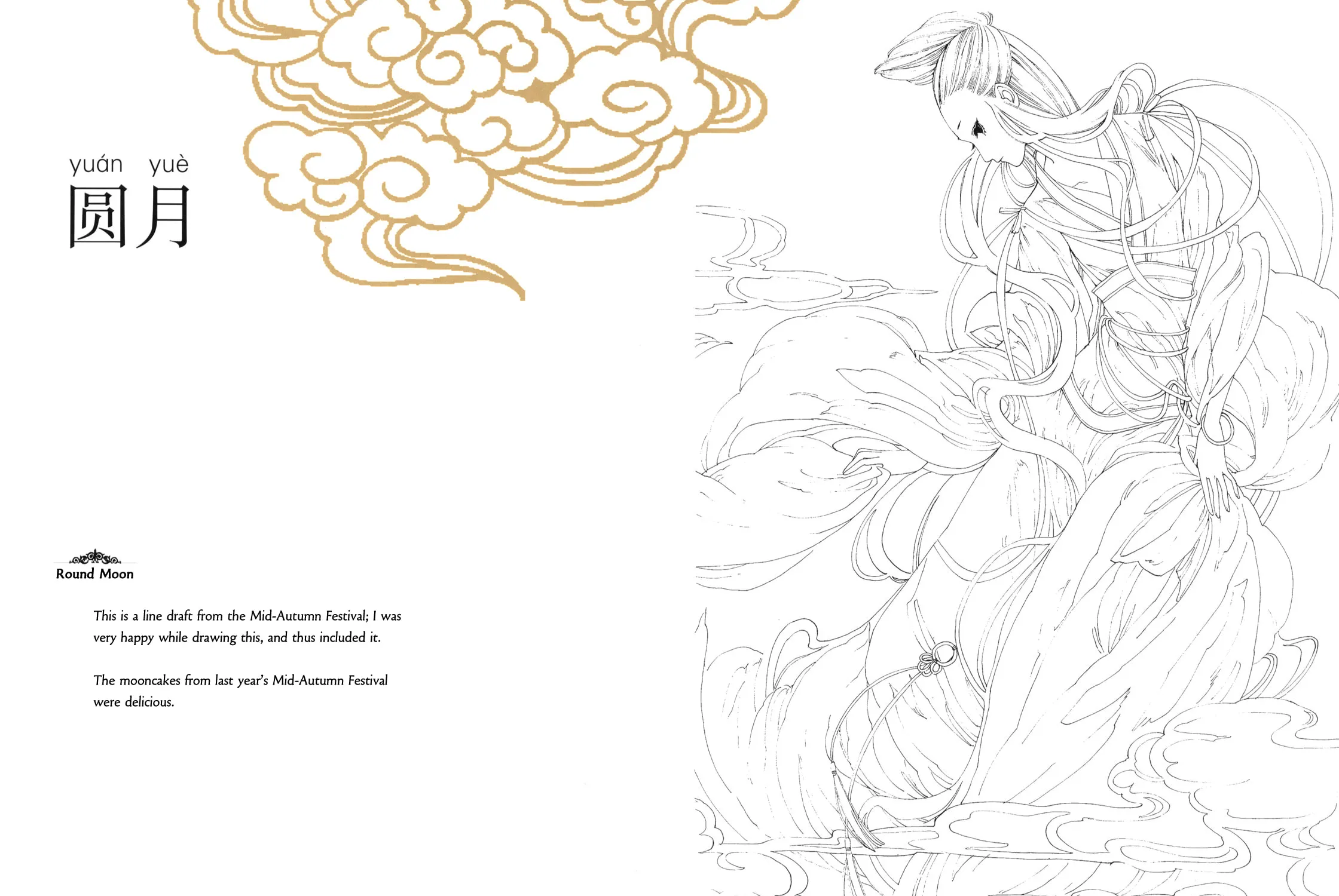 Read Youyuan Jing Meng chapter 7 image 2 on Lezhin