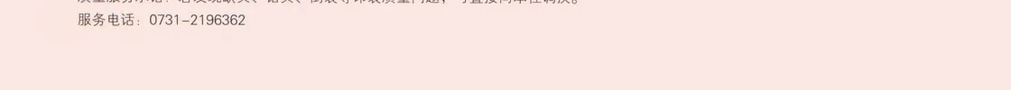 Read Youyuan Jing Meng chapter 7 image 27 on Lezhin