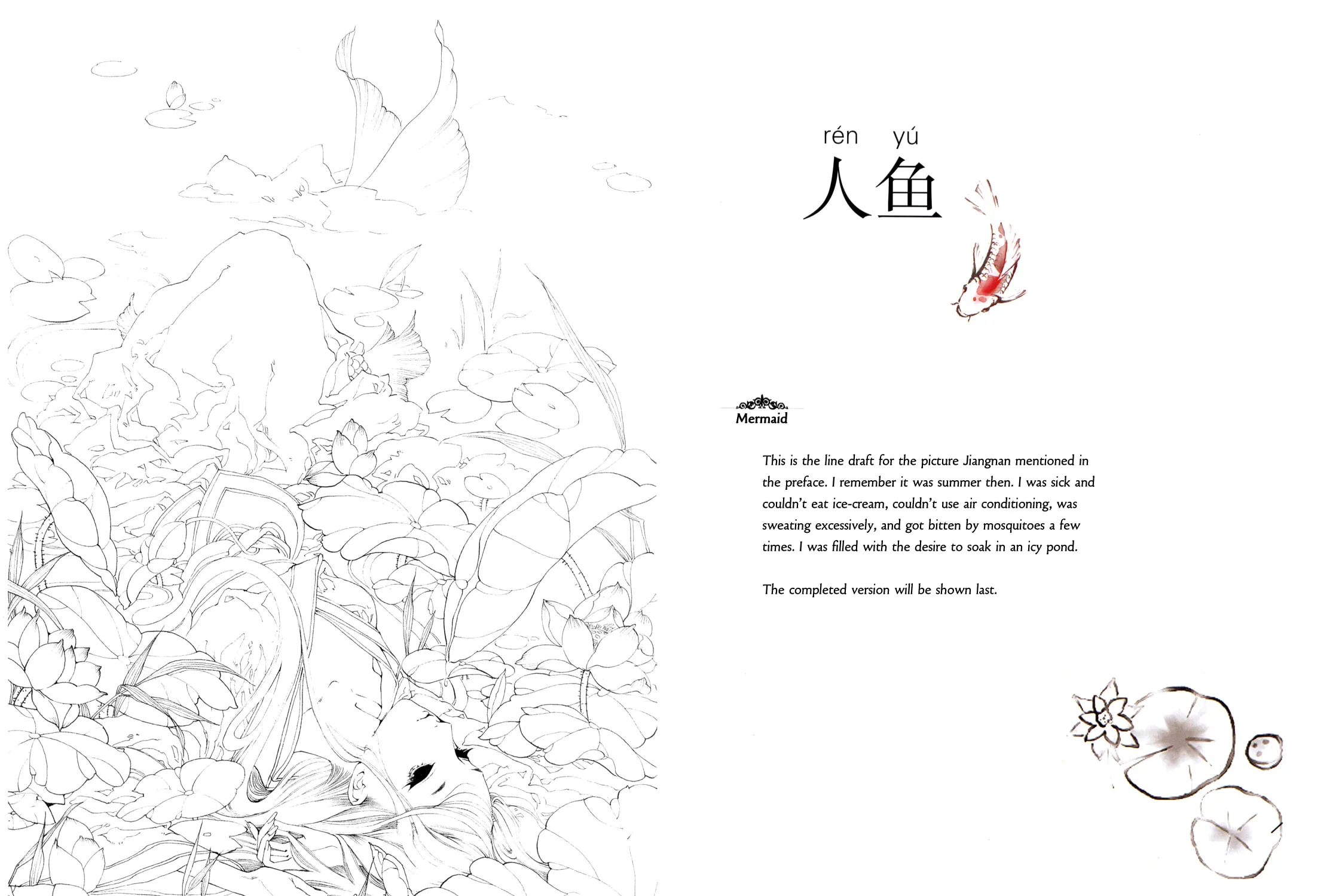Read Youyuan Jing Meng chapter 7 image 6 on Lezhin