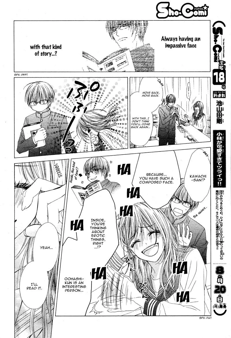 Yowamushi Meikyuu Chapter 0 page 11 - 