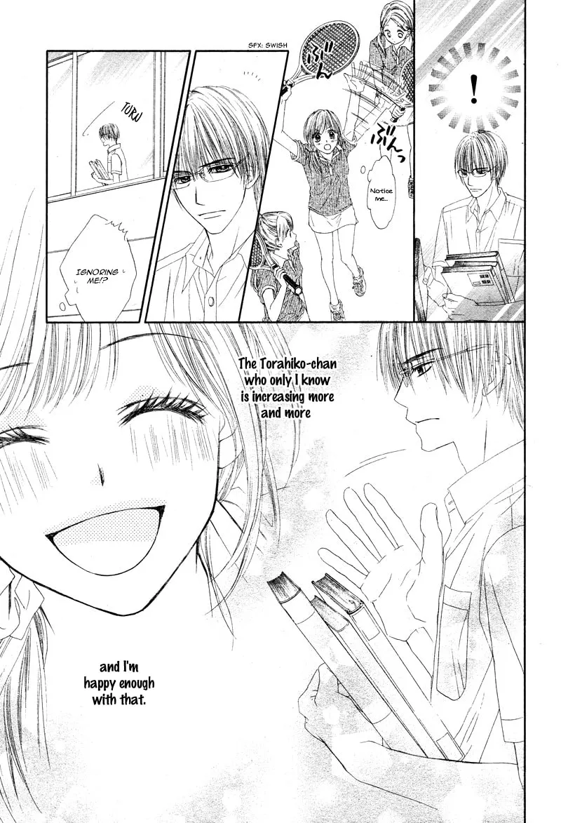 Yowamushi Meikyuu Chapter 0 page 14 - 
