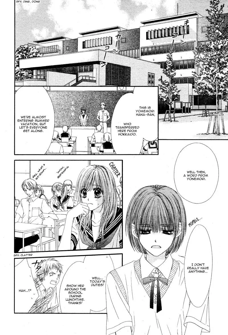 Yowamushi Meikyuu Chapter 0 page 15 - 