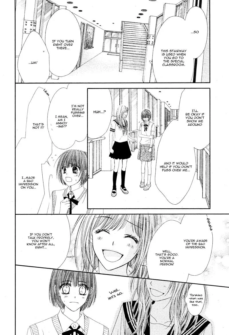 Yowamushi Meikyuu Chapter 0 page 17 - 